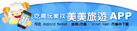 咩咩旅行百寶箱