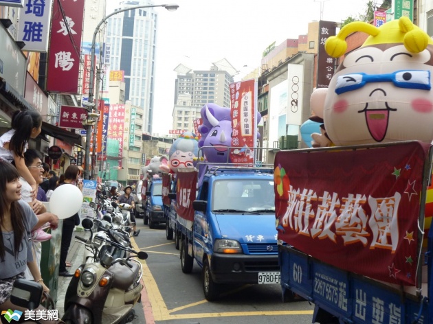  新北市 儿童表演艺术节 开心、欢乐、创意